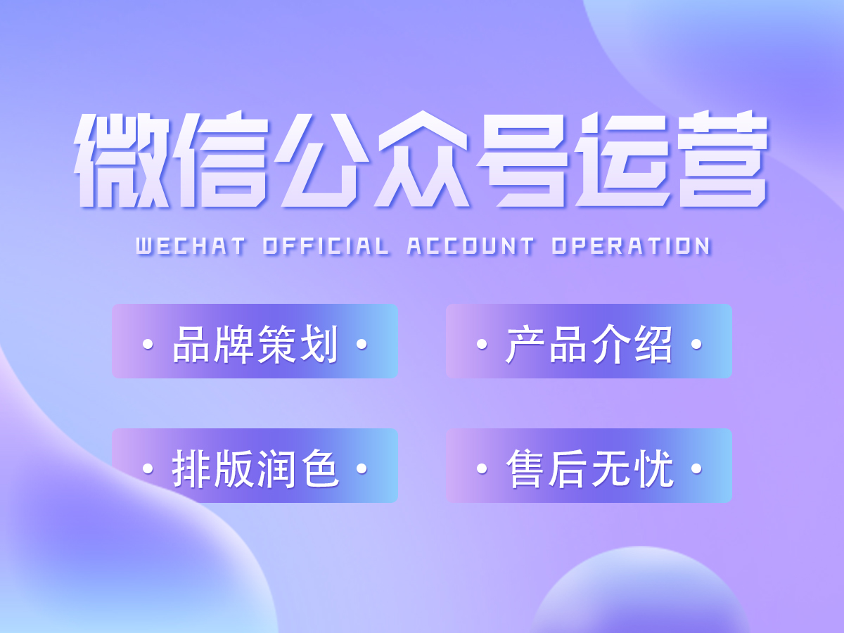 常州网络公司